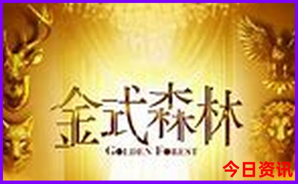 适合孩子爬山的旅游地方