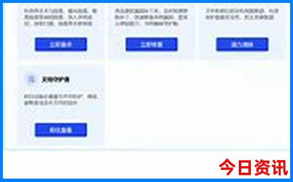 八月旅游好去处推荐